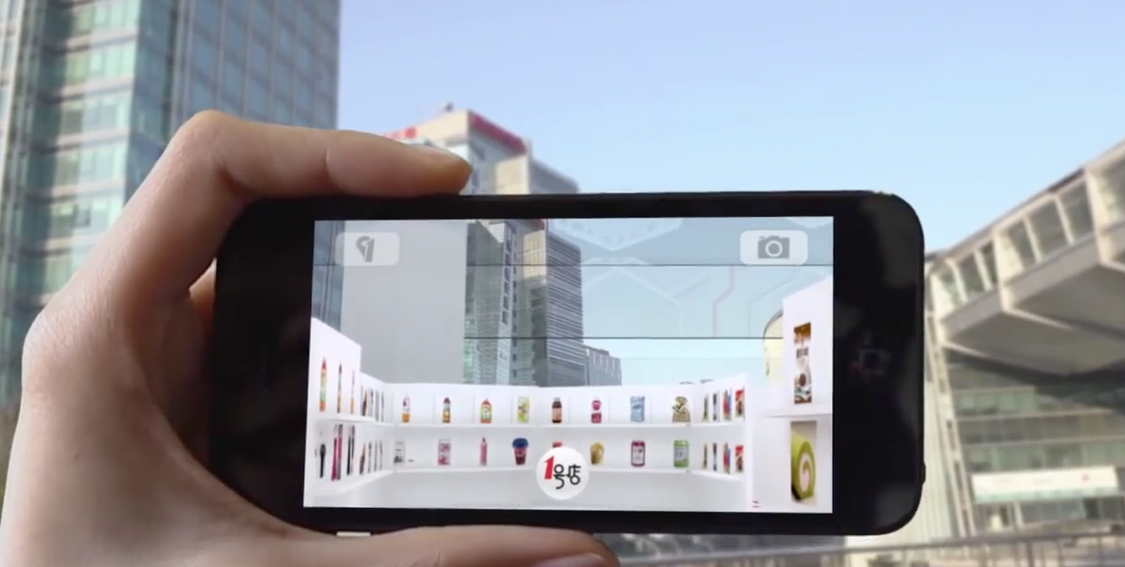 Carrefour - Invisible Reality App